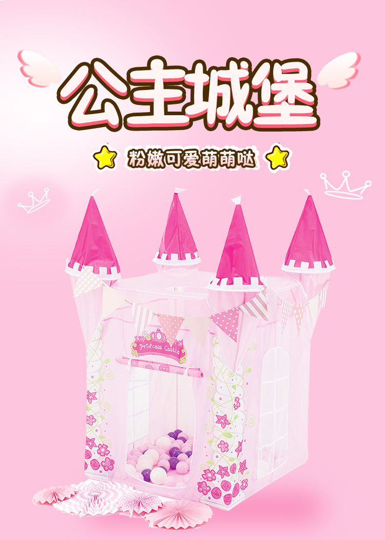 洛克-公主城堡详情_03