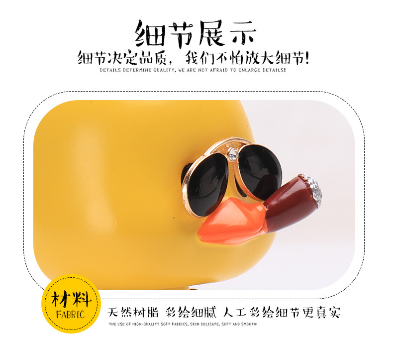 网红社会鸭_06.jpg