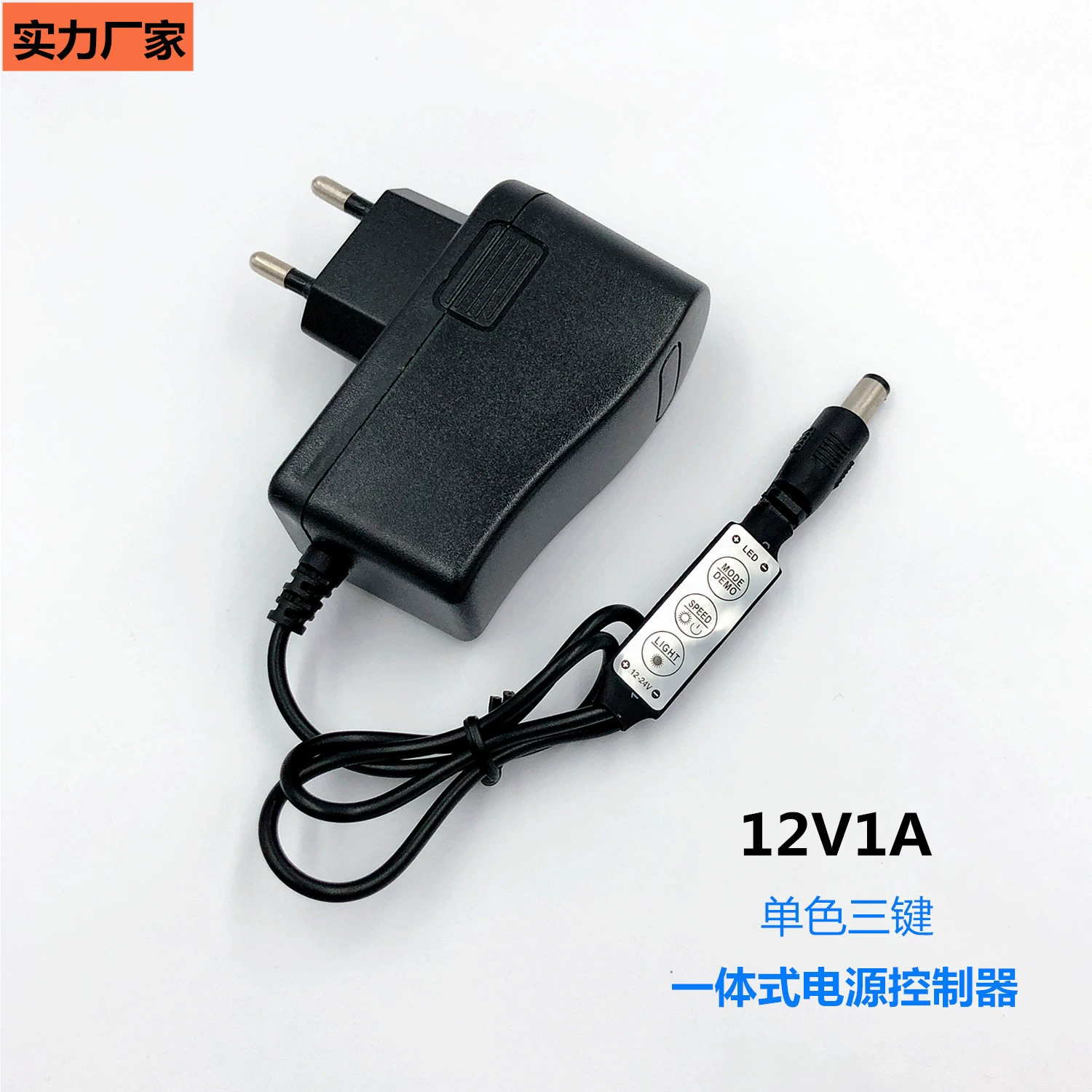 12V2A контроллер питания все в одном мини-пульт 12v2a мини-контроллер питания монохромный тройной ключ