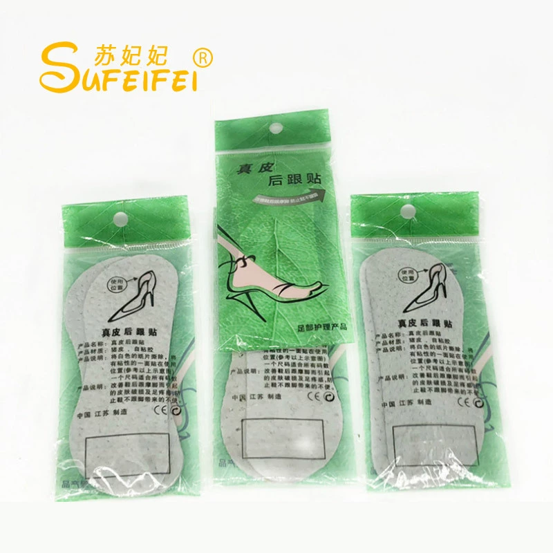 Отправляйте подарки от имени постовой противоизносной стельки для ног 1 юань 1 пара одиночных выстрелов не отправляется [не поддерживает возврат]