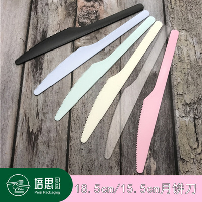 新款彩色带锯齿塑料月饼刀创意蛋糕西点长切刀加厚独立包装|ms