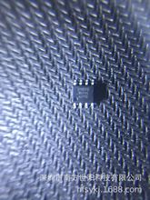 SY3501D 移动电源单芯片解决方案  5.1V1A 思远原厂