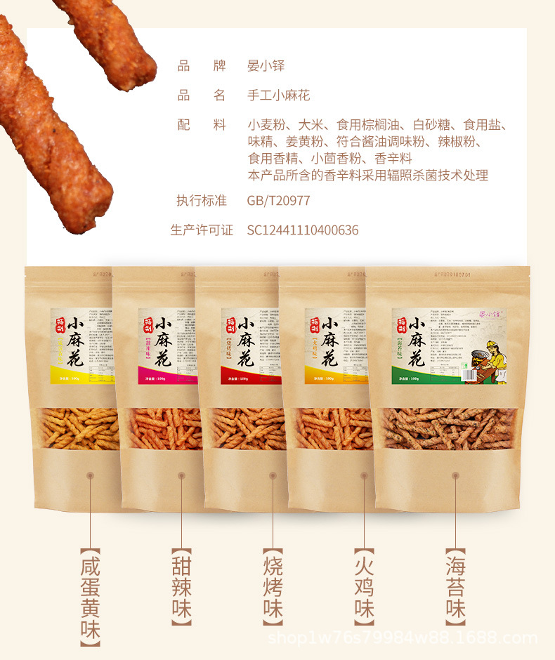 100g详情_03.jpg