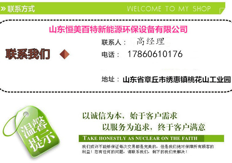 10903091370_166236090