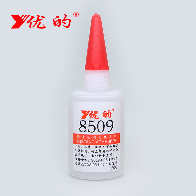 批发瞬间强力接着剂快速固化3秒胶水优的8509瞬间胶