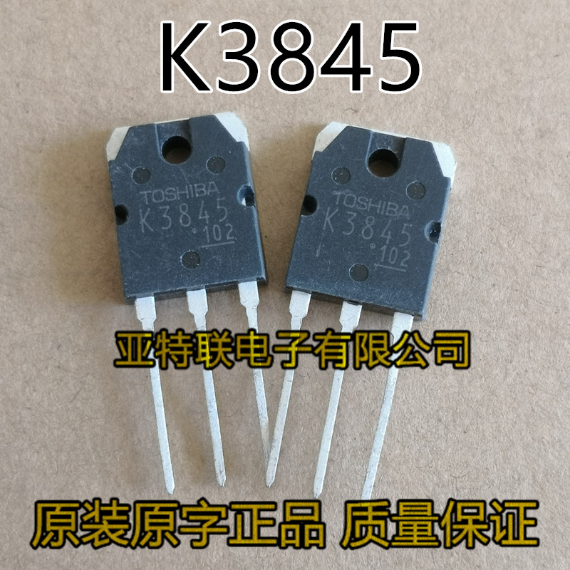 进口大电流 2SK3845 K3845原装场效应MOS管60V70A TO3P 变频器用