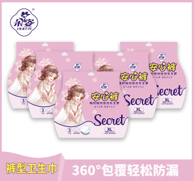 批发代理朵姿裤型卫生巾安心裤安睡裤熟睡裤经期裤加长夜用加大码|ms