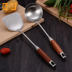 Household 304 stainless steel rosewood spatula thickened soup shell kitchen cooking spatula cooking spatula two-piece set