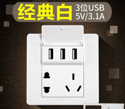 Розетка Bull USB настенная вставная тип 86 с 5-струйным портом для зарядки панель настенного выключателя тёмная фактура