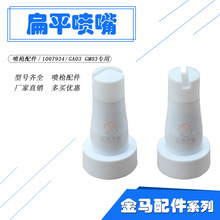 Ro늇ƽ1007934⇊NF20һև쇊