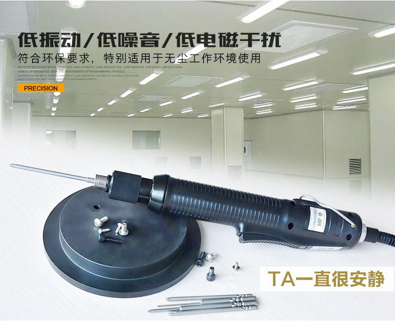 手用电批 电动起子 高转无刷螺丝刀 新款通用