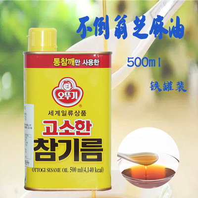 韩国进口不倒翁芝麻油500ml铁罐装 烹饪凉拌紫菜包饭调味品香油