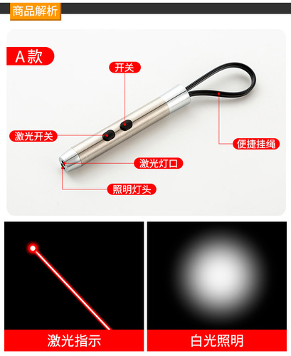 Stainless steel mini flashlight UV395nm purple light bill verification lamp laser infrared portable keychain light