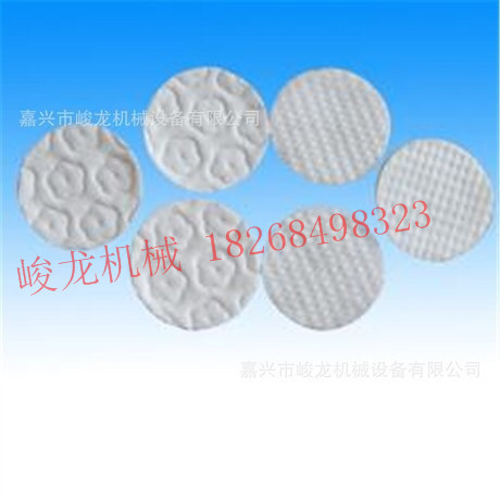 全自动滚切圆片卸妆棉机 一次性卸妆化妆棉片自动压花裁切机器