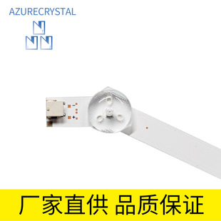 320 U 9LED SVS U9LED LCD TV backlight strip TV backlight 32 inch 9 lamp