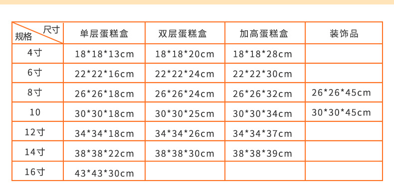 透明礼品详情页_09.jpg