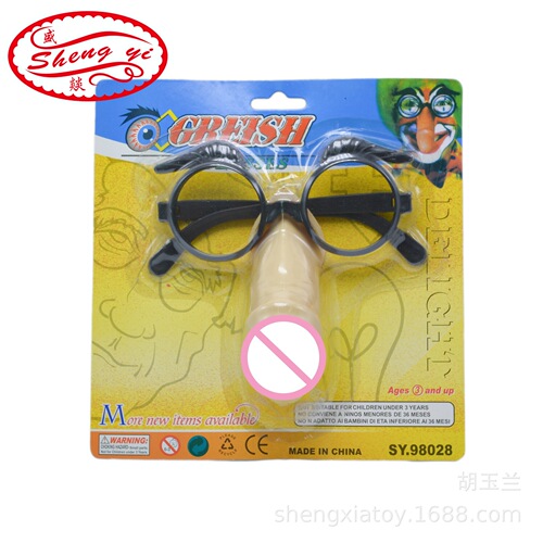 Hen Party bar KTV props, sexy jj men's bird glasses, bachelor party spoof glasses