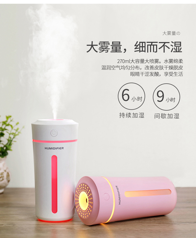 七彩灯加湿器-1_03.jpg
