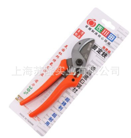 台湾佐川田7005R果枝剪修枝果树剪 剪枝剪园艺剪刀 树枝剪