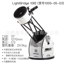 meade׵LightBridge 10ӢţٷʽԶ