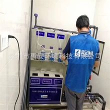 500L/D重庆实验小学实验室废水处理设备YAXX-500L全自动一体化