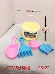 5 Piece Set cartoon beach bucket CT385 beach toys plastic toys sand digging tools children's toys mixed batch