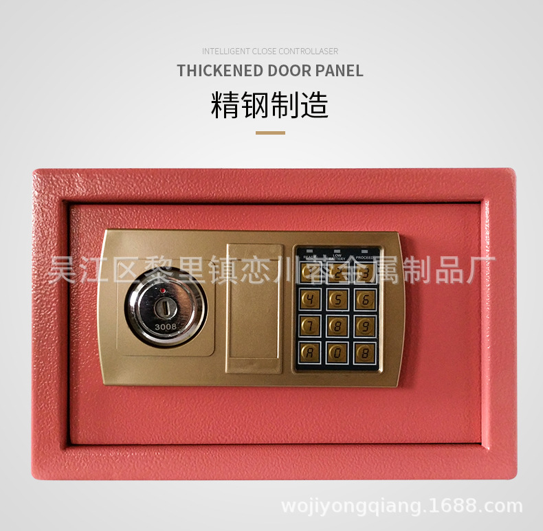 小型防盗保管箱批发 全钢入墙保管箱 电子密码管箱小型保管箱定制