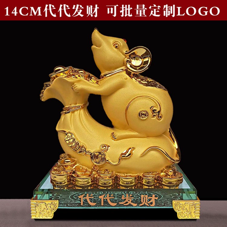 2019 Новый знак зодиака Крыса Swog Ruyi, подарки страховки, подарок на ежегодную конференцию компании, возможно изготовление под заказ для сотрудников