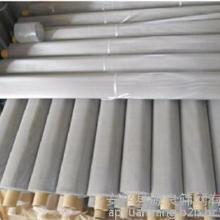 各种不锈钢网@德州过滤筛网@誉恒不锈钢网产地货源