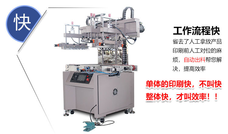 全自动流水线_丝印机全自动流水线上料机料机uv生产线小型隧道炉烘干线