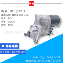 ����˹6CT 8.3L�����𶯻�����10�� 3957597 428000-1340 3283814