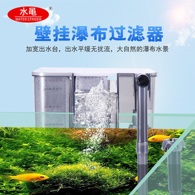 可调节鱼缸抽水泵玻璃鱼缸造景过滤增氧外挂除油膜多格小型潜水泵|ms