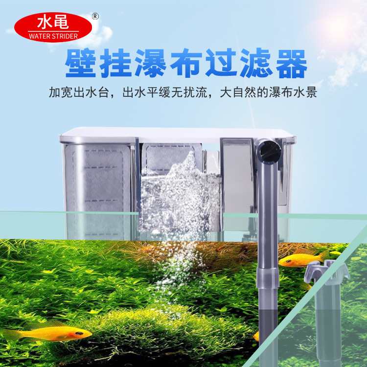 可调节鱼缸抽水泵玻璃鱼缸造景过滤增氧外挂除油膜多格小型潜水泵|ms