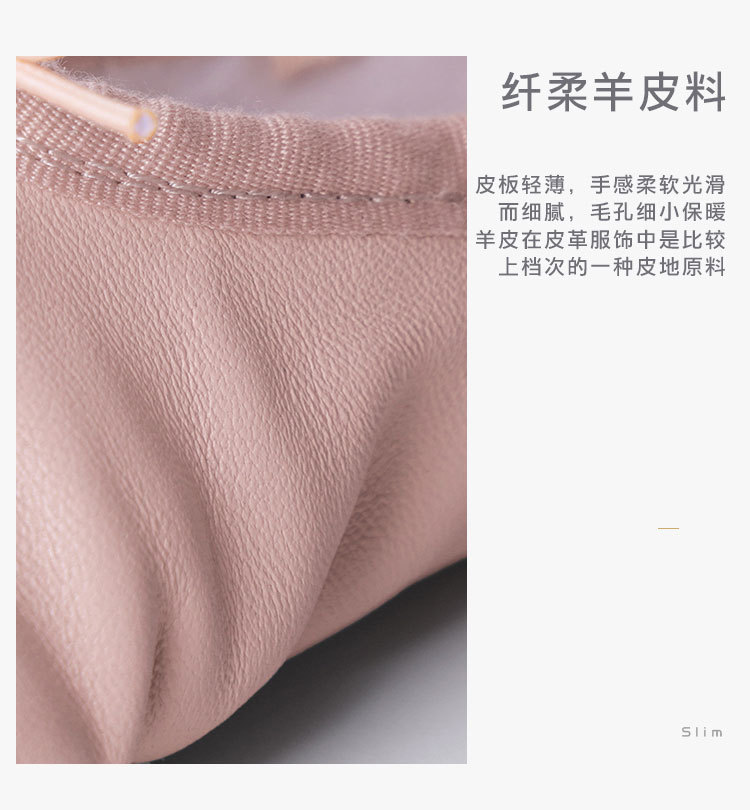 羊皮芭蕾舞鞋详情页_04.jpg