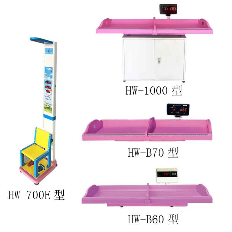 小儿体检测量床厂家 乐佳HW-B60电子婴儿量床
