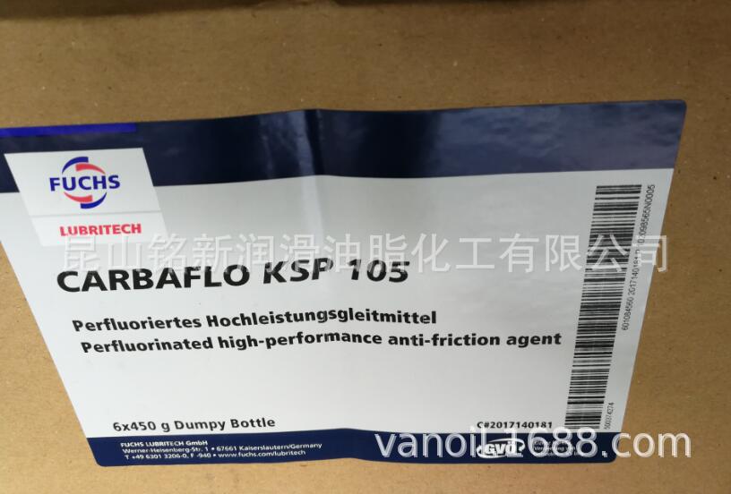 Carbaflo KSP 105福斯特种油 Carbaflo KSP 105|ms