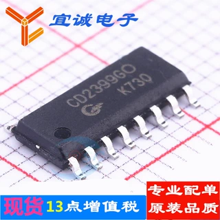 CD2399  SOP-16  视频音频芯片 原装正品现货 宜诚电子