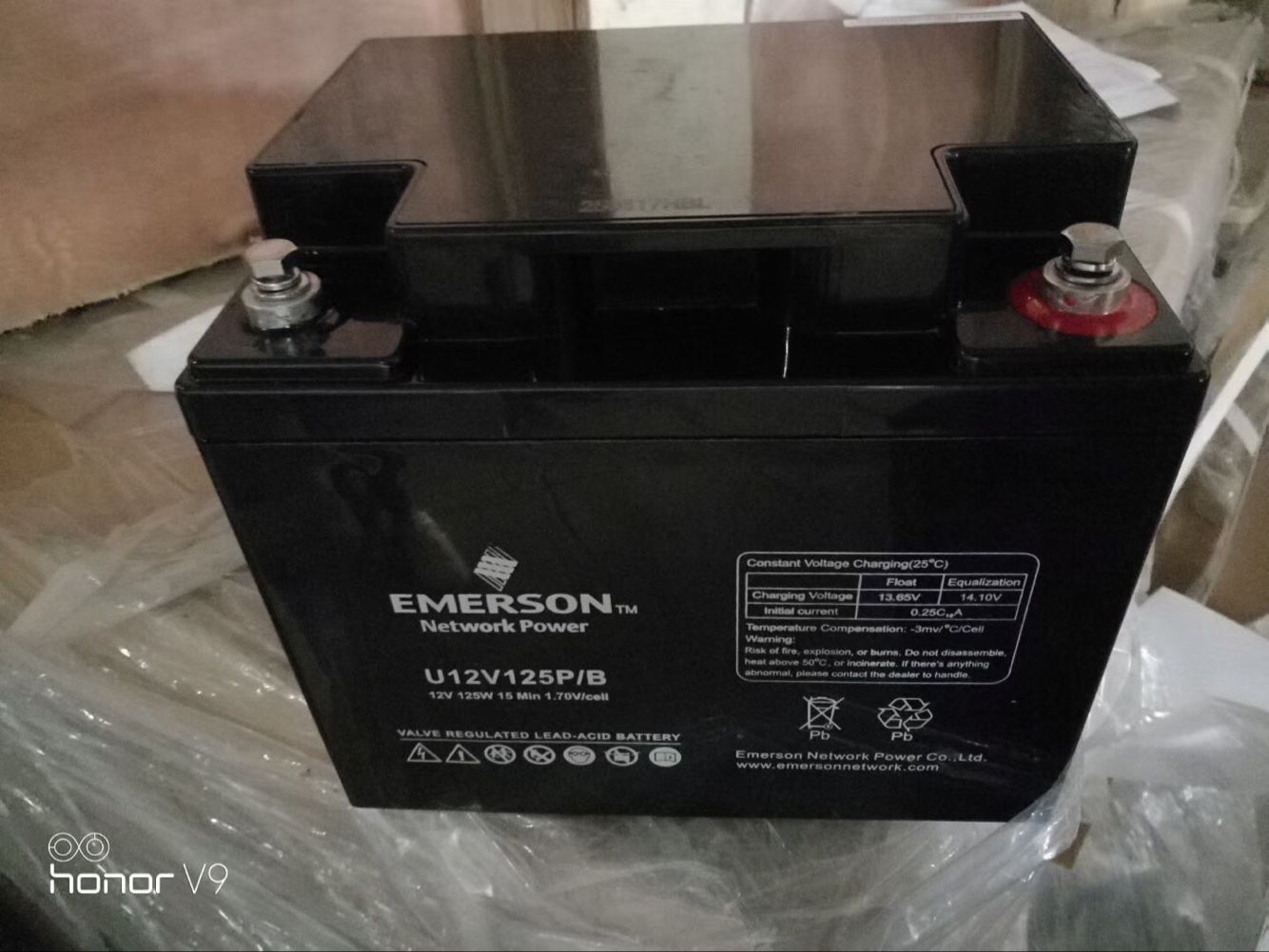 EMERSON艾默生蓄电池U12V245P/B12V-7H