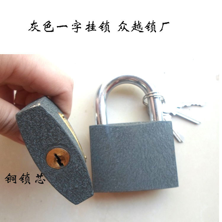 63铜头