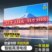 TV LCD 32 inch mới 55 inch 42 inch 60 inch 65 inch TV LED thông minh 4K khách sạn TV Truyền hình