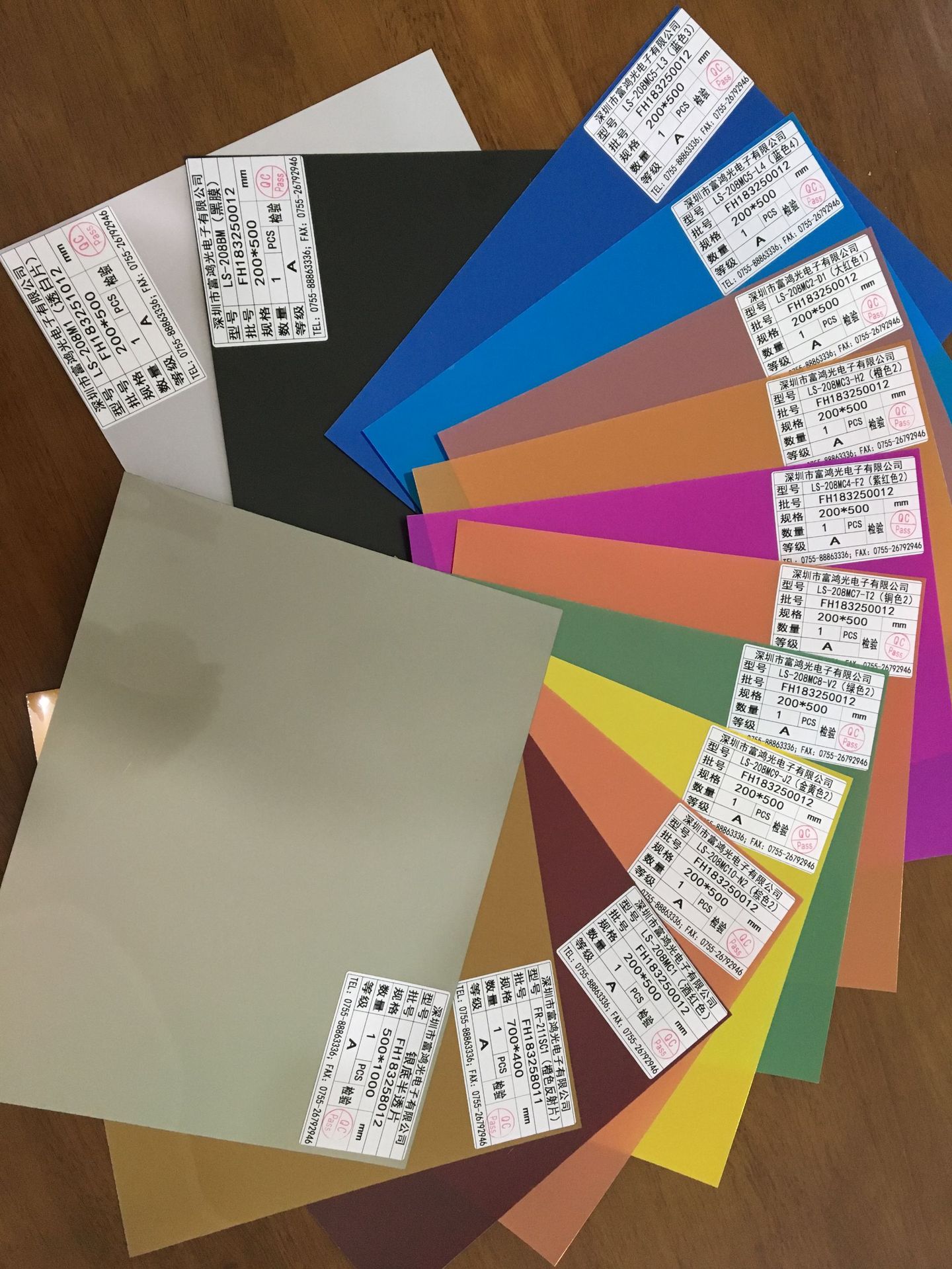 供应普黄底色复合反射偏光片