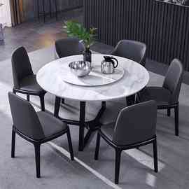 ins北欧大理石圆形餐桌椅组合现代简约实木带转盘6/8人家用吃饭桌