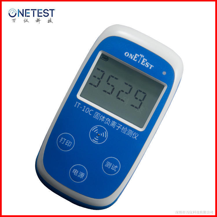 便携式负氧离子测试仪IT-10C布料瓷砖眼镜板材固体负离子检测仪