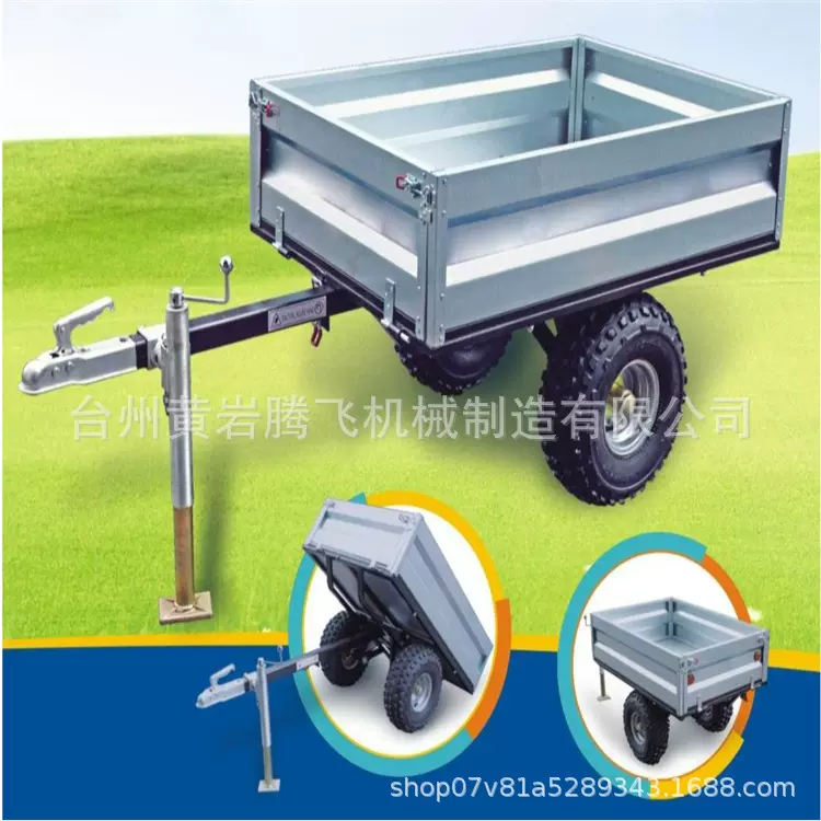 ATV拖车 铲雪车 斗式拖车 罐式挂车 小推车 雪地拖车