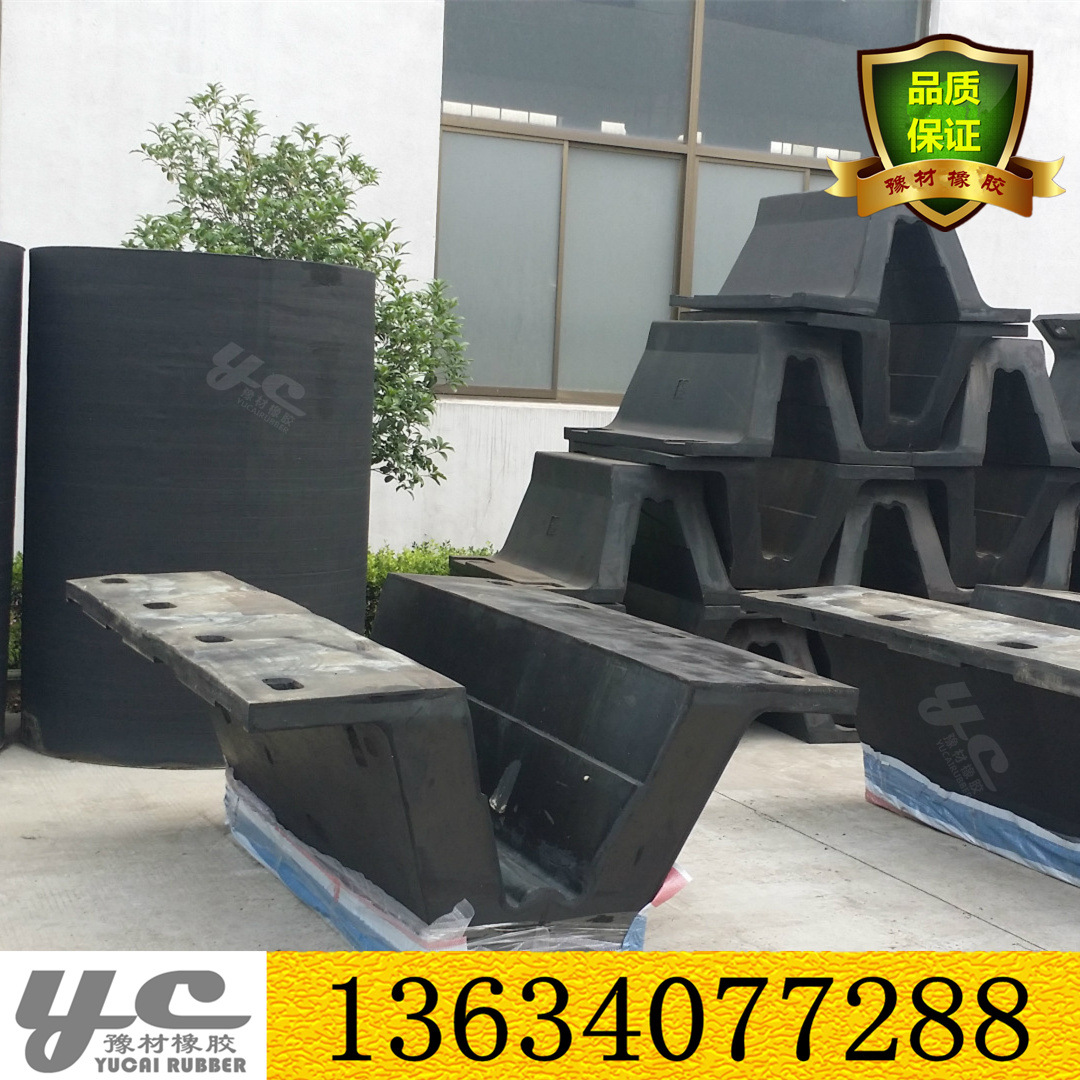 供应DA型橡胶护舷 护舷 橡胶防撞胶 防撞胶 防撞条