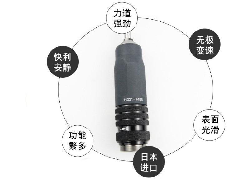 日本MINIMO美利达 夹头H031高速精密抛光研磨机电动抛光机