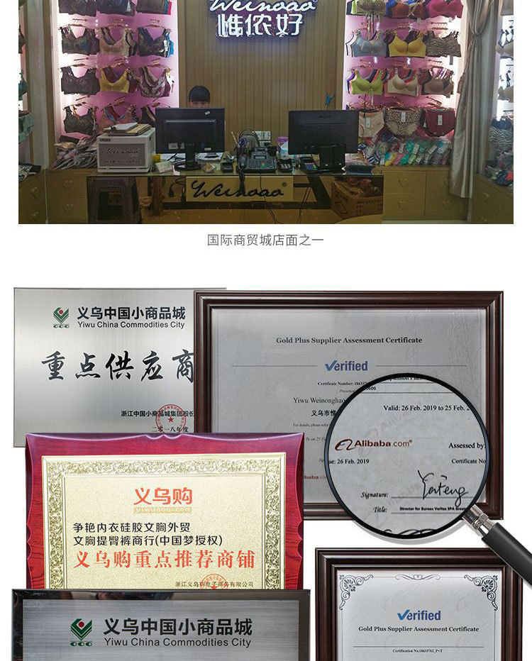 公司详情介绍_04