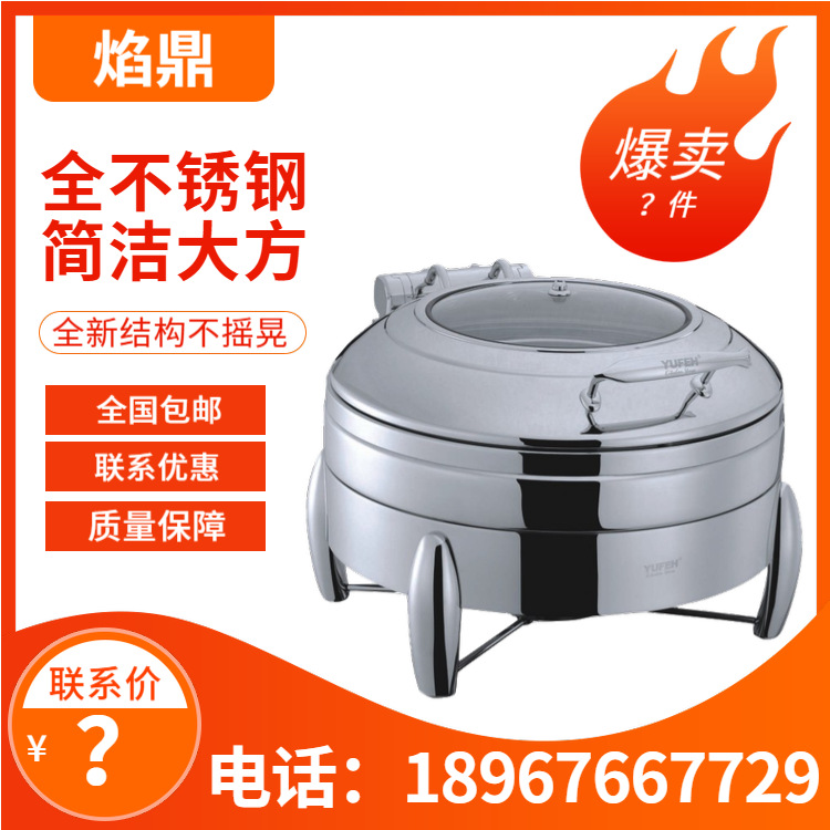 YUFEH��� 30ϵ��Բ�ξƵ���������ͱ���¯����¯ ���� ����ֱ��