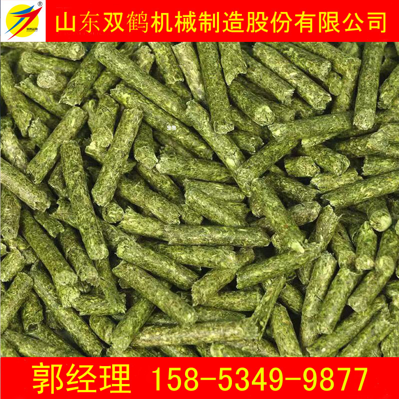 Complete Set of Alfalfa Corn Straw Feed Pellet Production Equipment,shielding 1 Ton Lemon Strip Pasture Pellet Machine