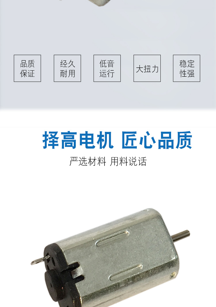 M20详情页_02
